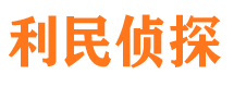 栖霞市出轨调查